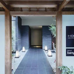 ***** Hotel Homm Nagi Shijo By Banyan Group Japão